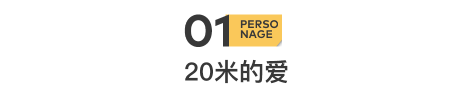 “他们说我是傻子，但我年入1300万”