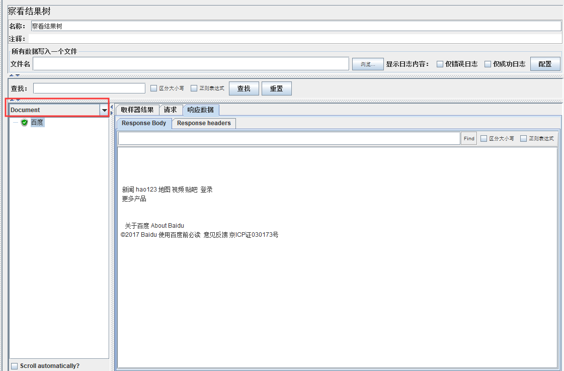 Jmeter 查看結果樹之查看回應的 13 種方法 「詳解」
