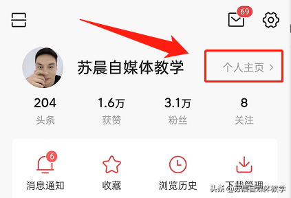 发视频一天赚800，自媒体究竟是怎么赚钱的？一篇文章为你揭秘