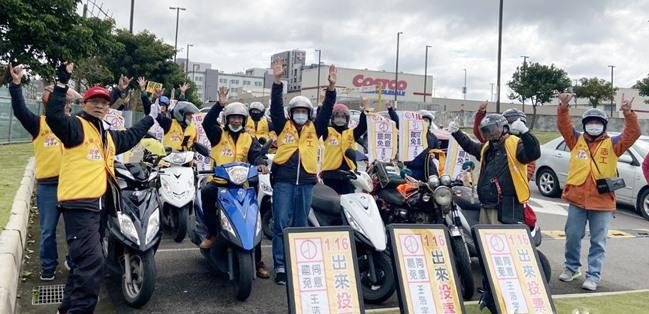 桃園市罷免�台獨�議員王浩宇倒計時，國民黨出手了