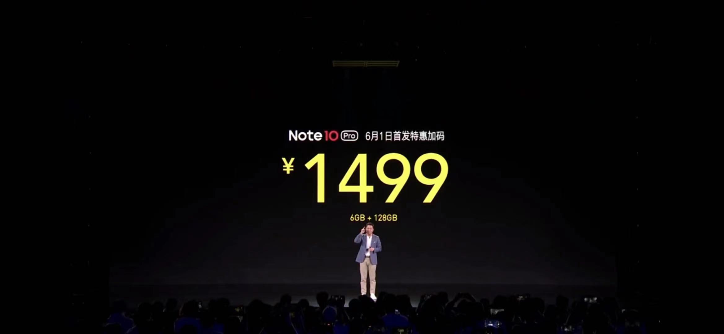 Redmi发最强Note 搭载天玑1100价格触底仅1499