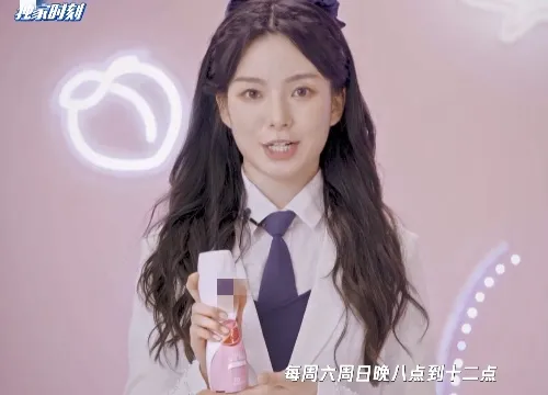 陈卓璇刚质疑完赞助商，转眼就去拍了新广告，还说没拿皇族剧本