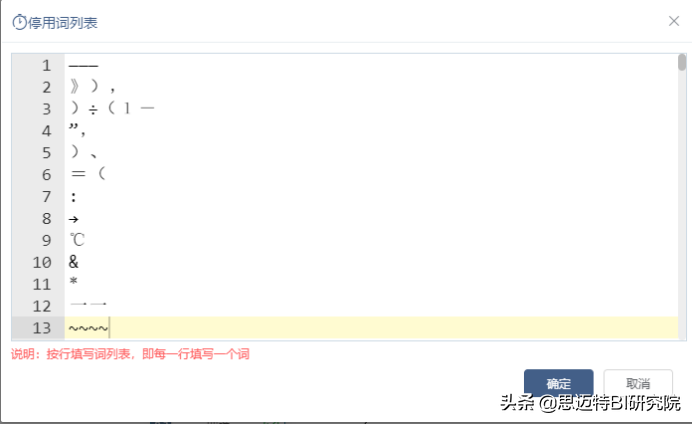 日均发送5000万条“垃圾短信”？这3步，让你彻底告别它