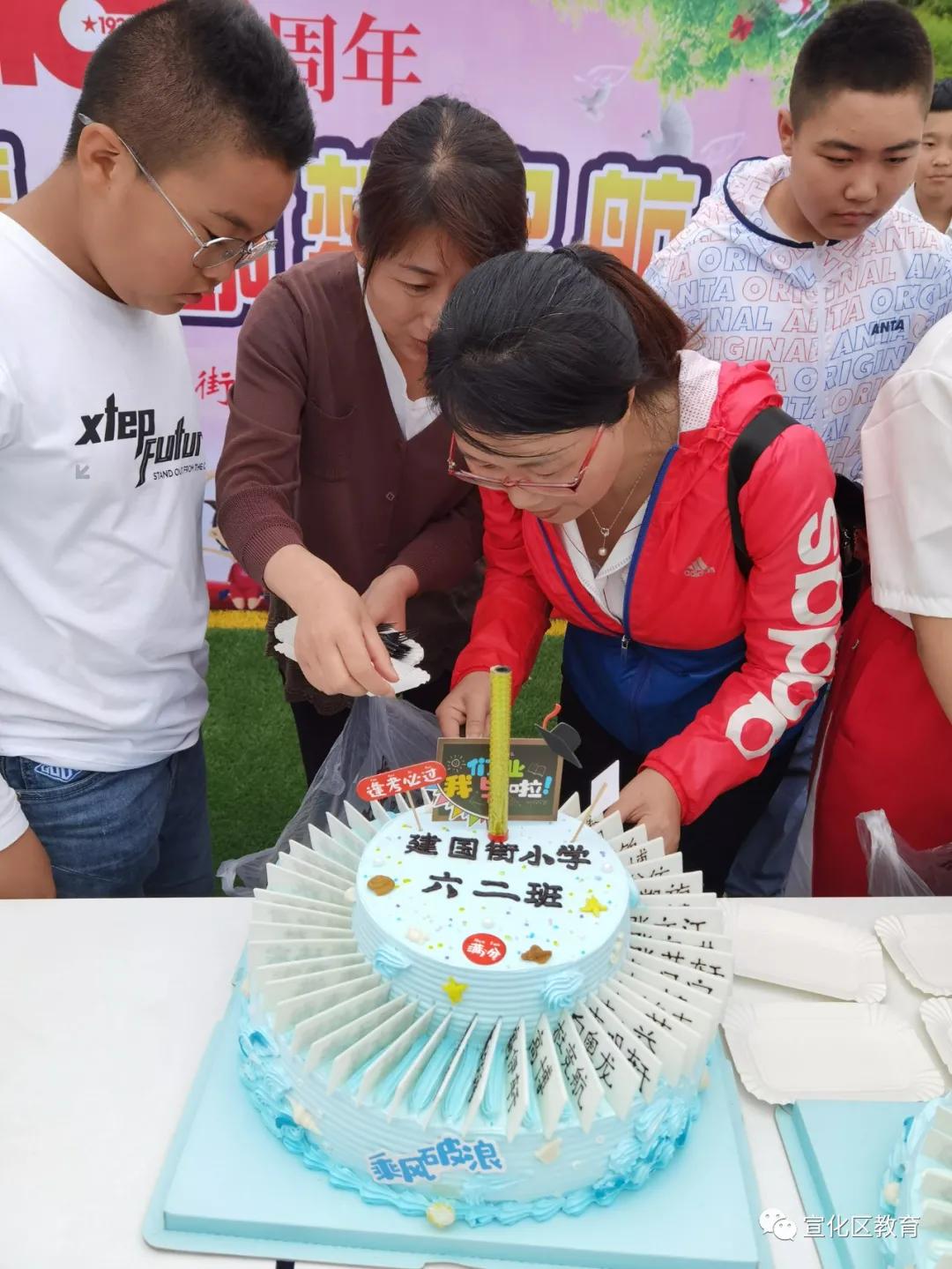 宣化区建国街小学六年级毕业典礼掠影(图18)