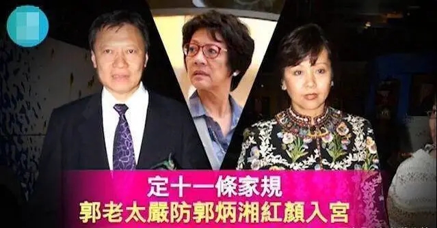 夫妻齐心邝肖卿助夫创业成巨富，兄弟阋墙女强人摆平家族混争