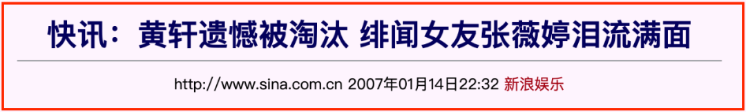 “圈中大姐大”和小鮮肉的瓜
