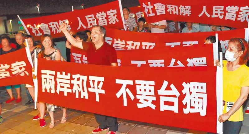 台海局勢不佳，港媒：兩岸和平仍是台灣主流民意