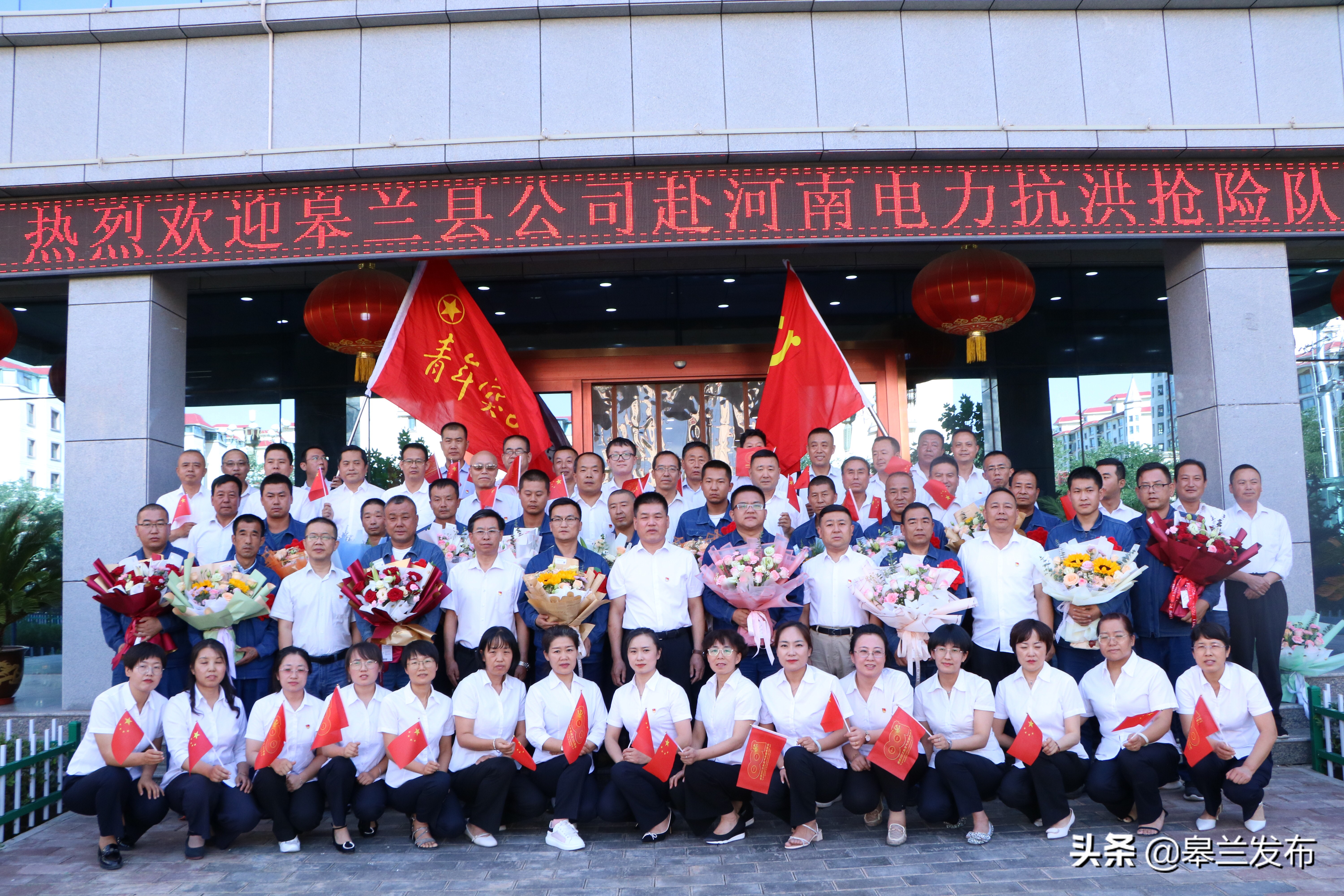 �롰ԥ��ͬ�� ���ʡ������ա������������ع��繫˾ǧ���Ԯ֣��Ϊ1000�໧������ȥ����