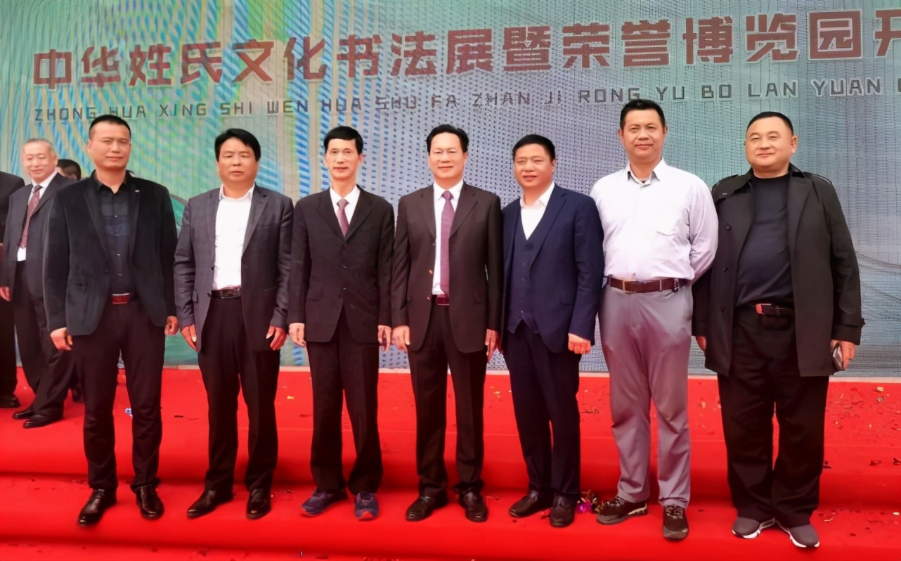 中华姓氏文化书法展暨荣誉文化博览园开园仪式在江西抚州隆重召开