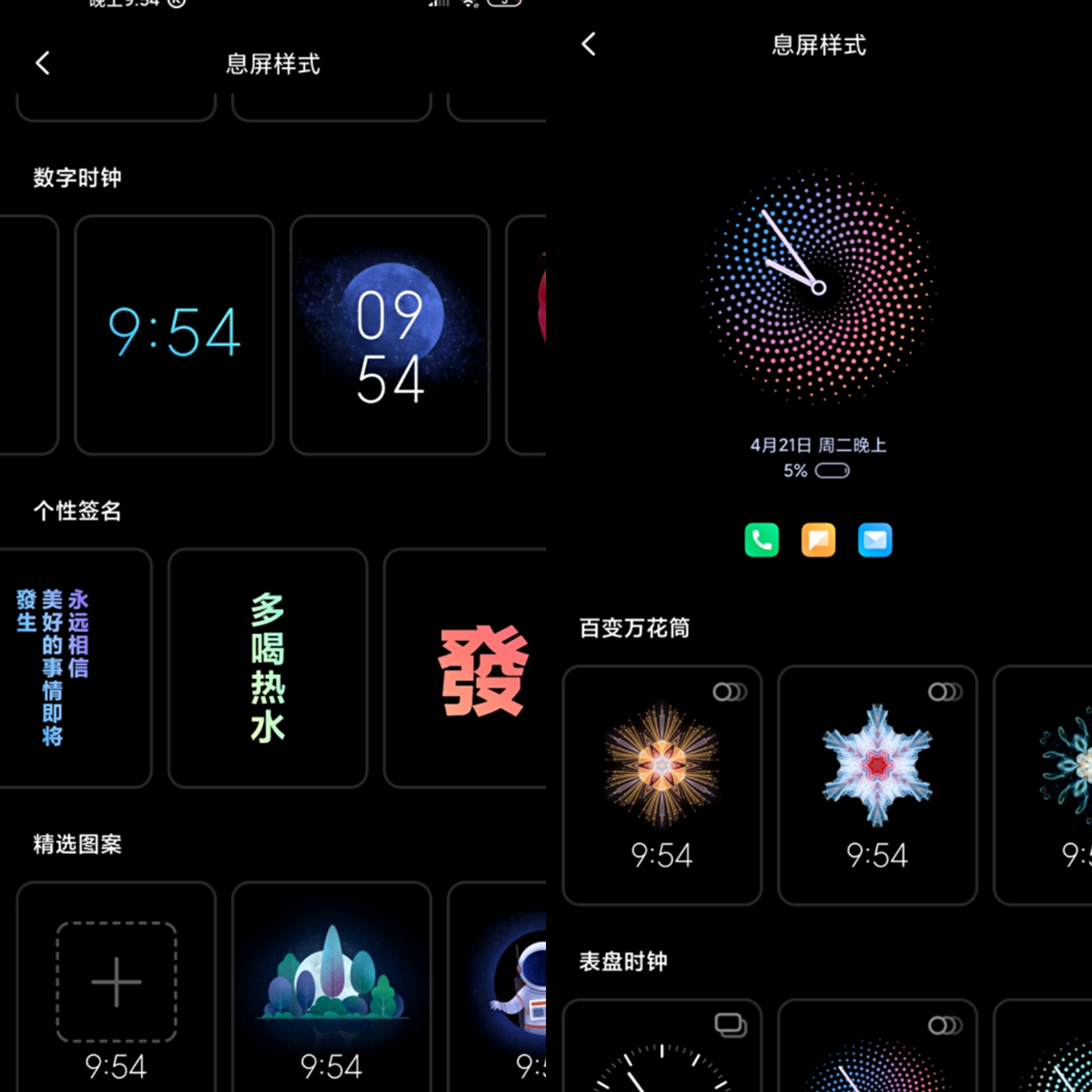 小米手机新系统要公布了，23款旗舰级可升級MIUI12，你的手机适用吗？