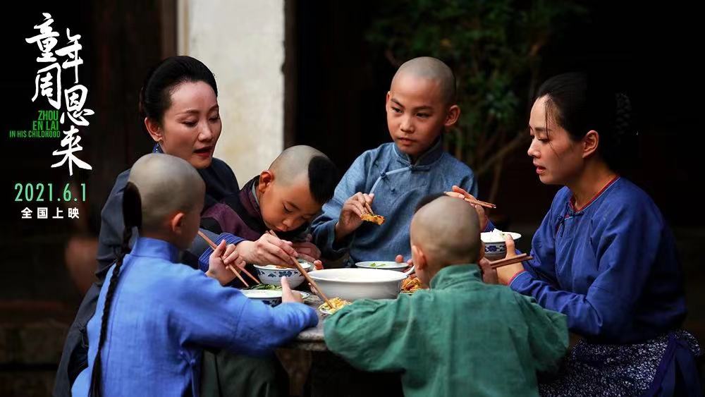 《童年周恩来》即将全国公映