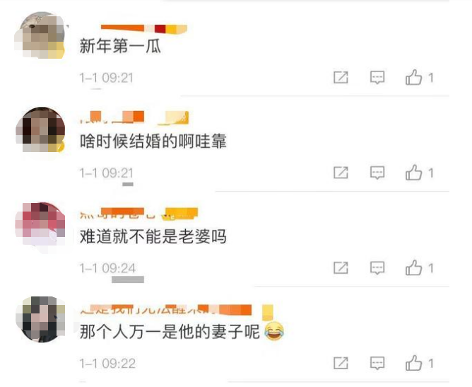 贺军翔被曝出轨？深夜与女子拥吻被拍，网友：万一是他老婆呢