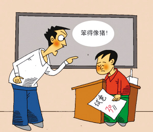 语言暴力的心理因素是什么？