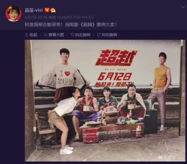 苗苗与郑恺婚后首拍婚纱大片，穿白纱秀美背，身材气质绝美无比