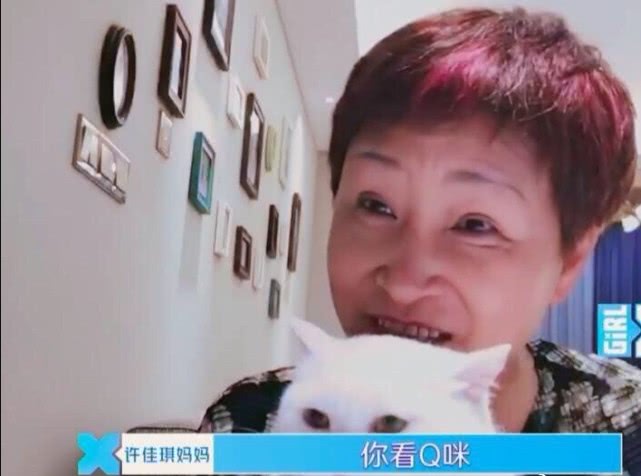 青你2选手家境一目了然！赵小棠家豪宅气派，喜