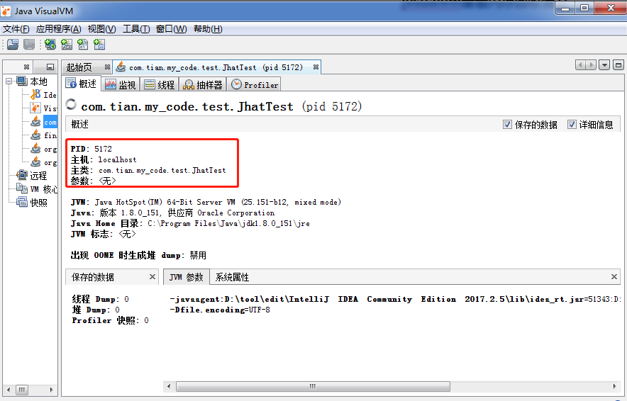 小学妹问我：如何利用可视化工具排查问题？