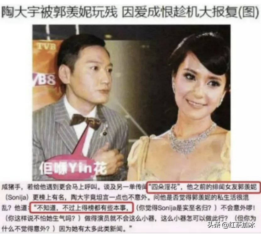 “最丑港姐”胡杏儿与“最美港姐”郭羡妮的相