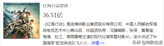 《紧急救援》提档是对质量没信心？网友：相信林超贤这个活招牌