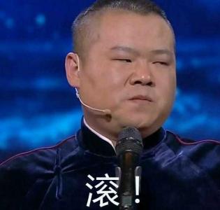 《极限挑战6》三期播完，笑点密集却饱受争议，