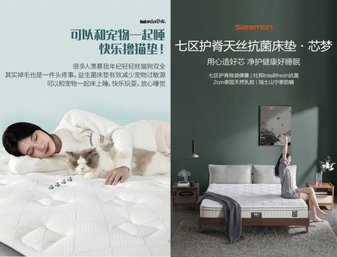 争抢千亿新生意!3亿国人花式治失眠,哄睡师月入过万