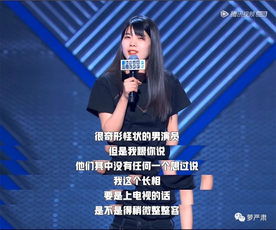 杨笠的脱口秀，有了男的跳脚才完整
