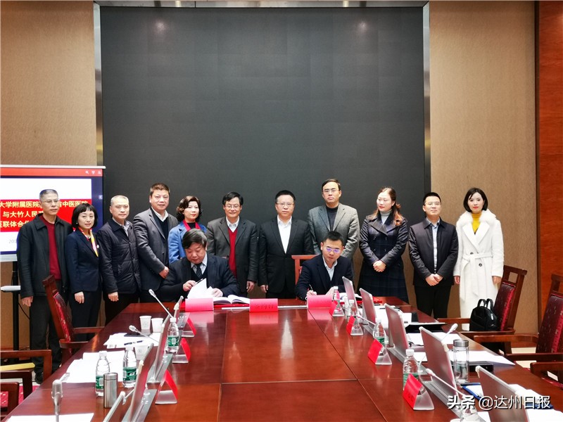 大竹中医药强劲发展，护航人民生命健康