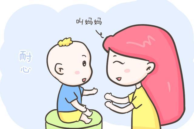 刺激宝宝语言发育的9个招数，爸妈不可不知，有需要的快收藏吧