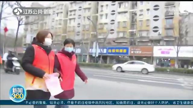 每天走一万步打底 南京社区网格员用&ldquo;铁脚板&rdquo;保障防疫工作
