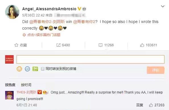 刘雨昕登英文报《南华早报》，第一实至名归，