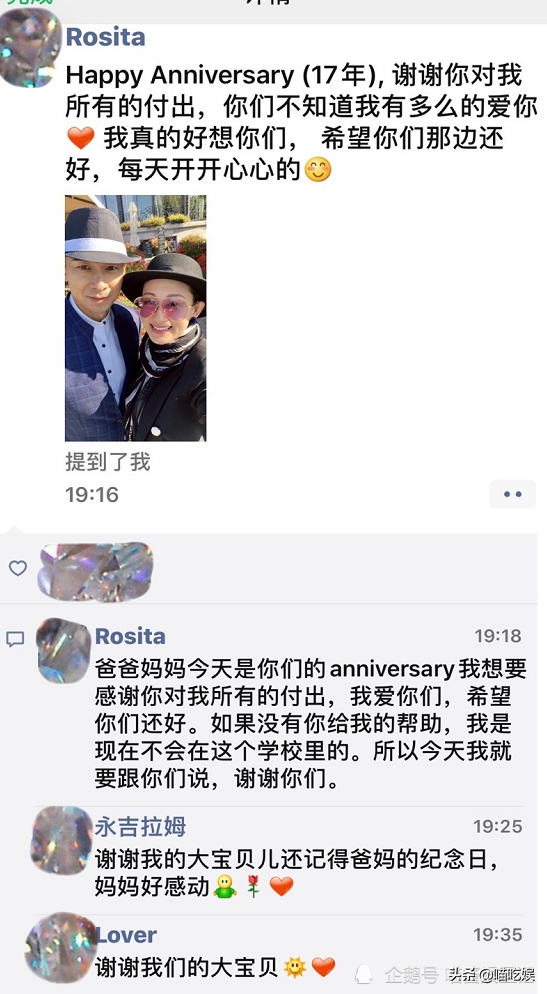 赵文卓曝13岁女儿精通中英法三门语言，其出国留学费用高达几十万