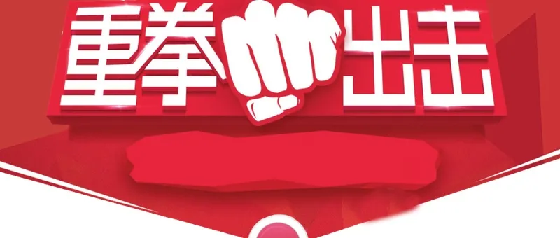 央行重拳出击!各大金融机构与虚拟币“划清界限”