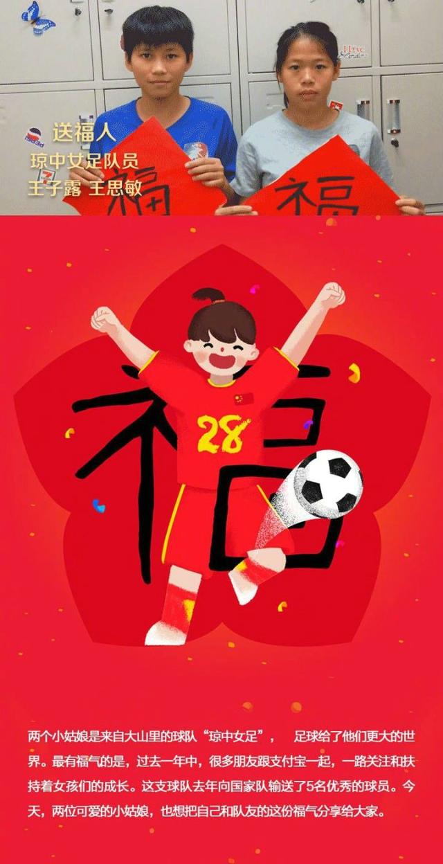 支付宝五福最新攻略，一天可扫19张！