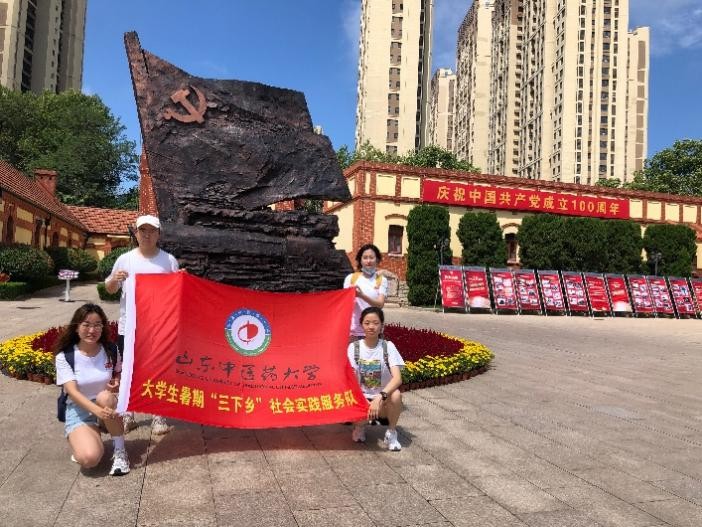 回望党史百年漫漫路，中医药学子引领开启新视角
