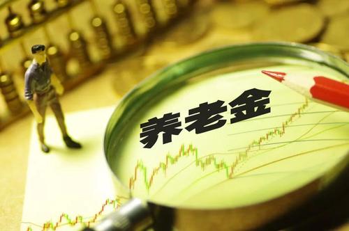2020社保新政四大變化！社保新政解讀