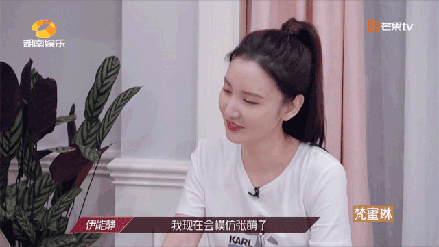 张萌，不会拉票的女演员，不是好的制片人
