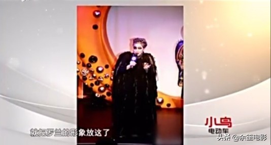 “一代鬼后”羅蘭，憑“裘千尺”一角走紅，如今她過得怎么樣了？