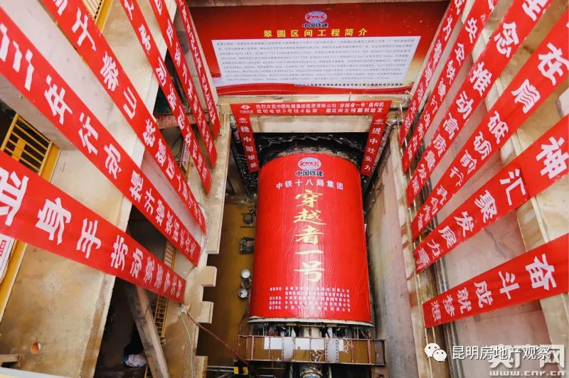 昆明地铁最新进展！5号线圆通公园站—翠湖站左