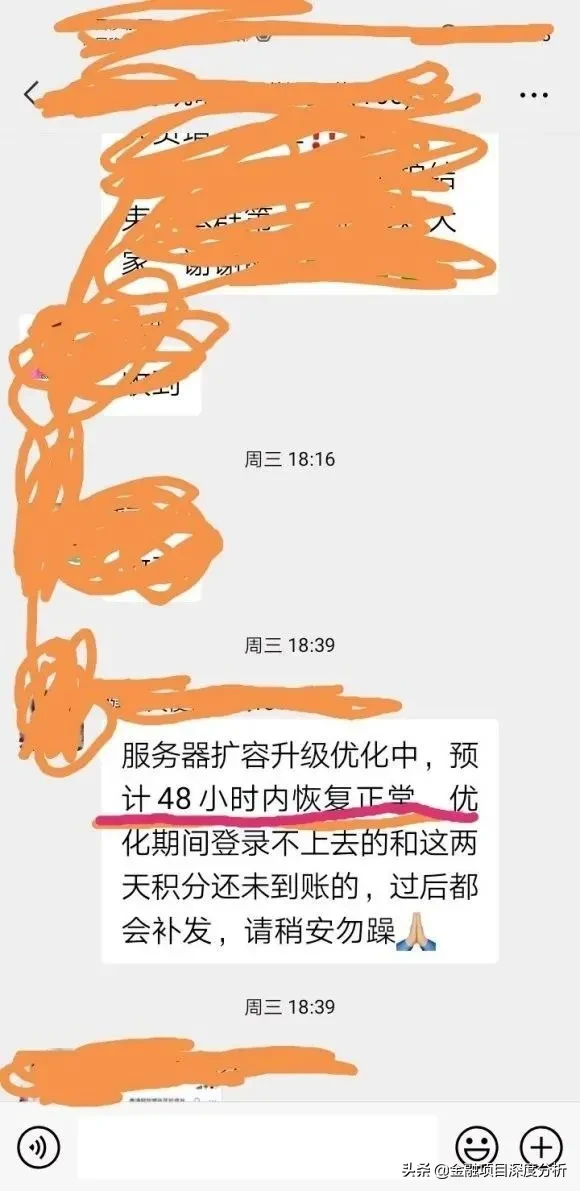 「曝光」“好玩吧”复活了,那只是拖延时间