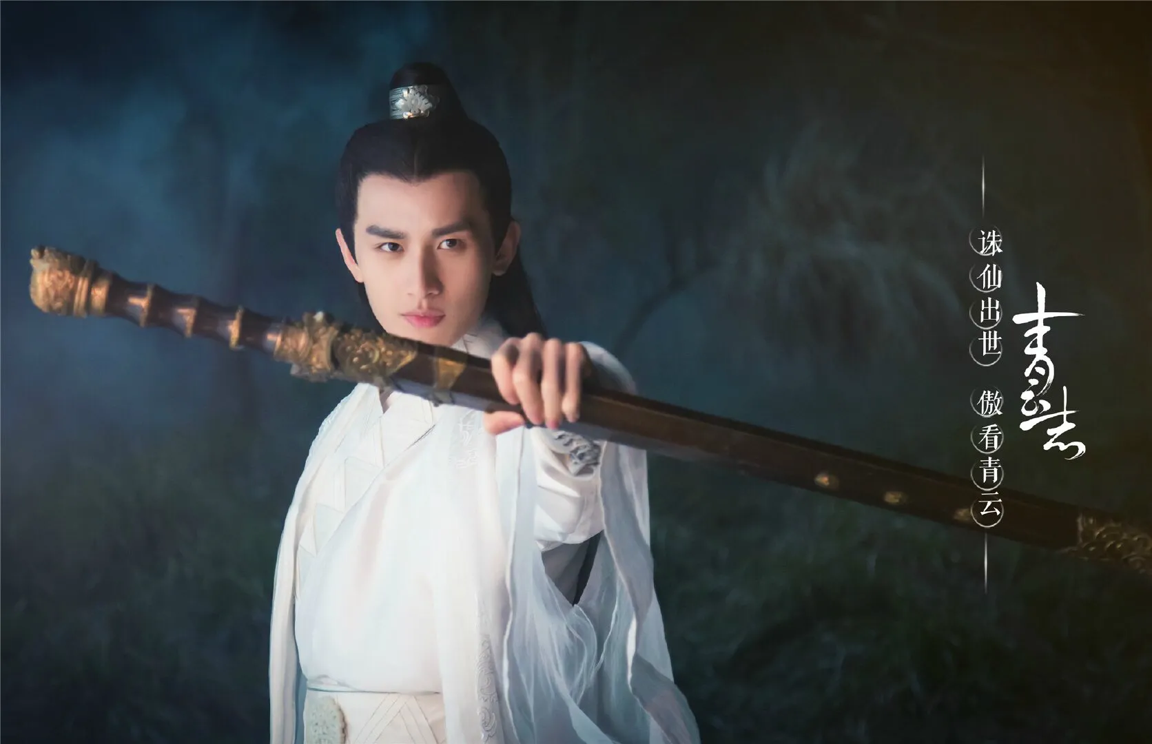 《青云志3》炒冷饭再度来袭，演员大换血，你还