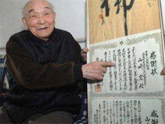 103岁日本逃兵，在中国行医70年，临终前说：我只