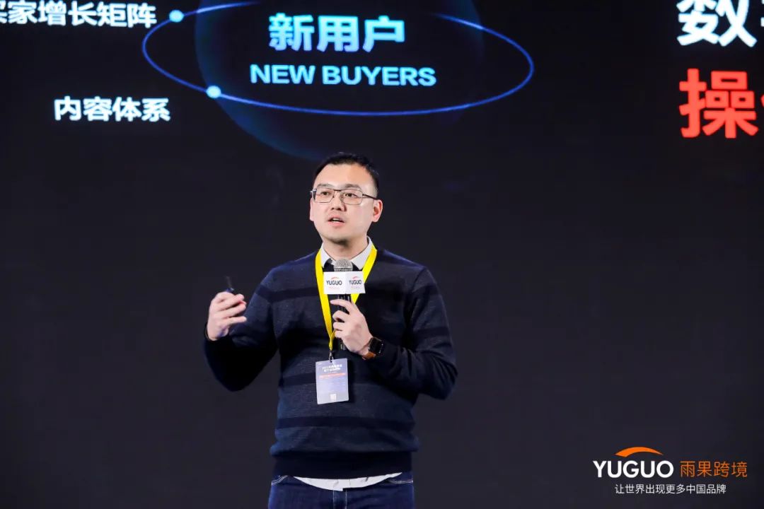 重磅出炉！跨境电商卖家现状及2021年趋势报告