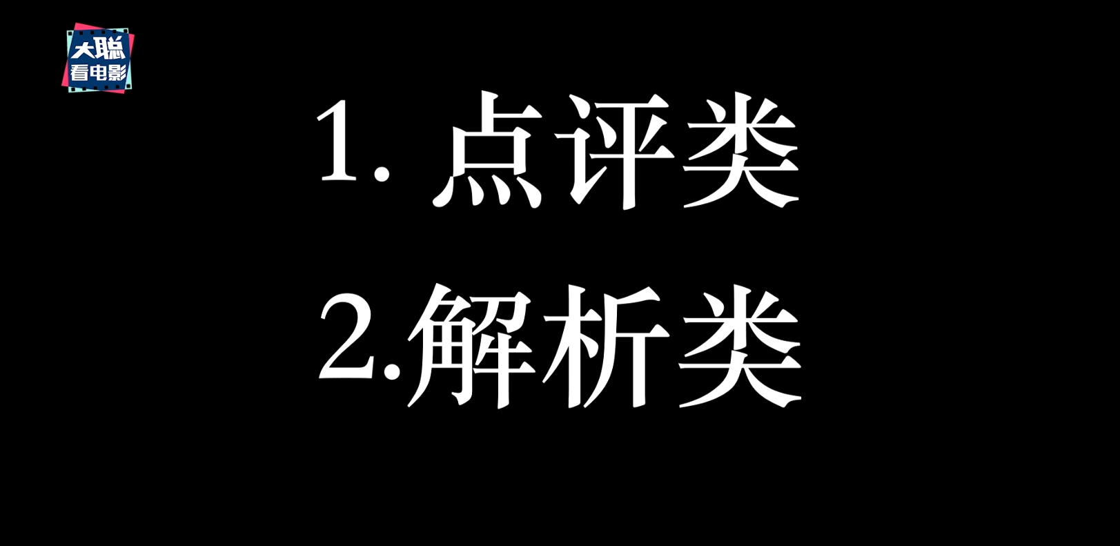 《速度与激情9》 百度云 网盘资源分享 1080P 整理完毕 有字幕