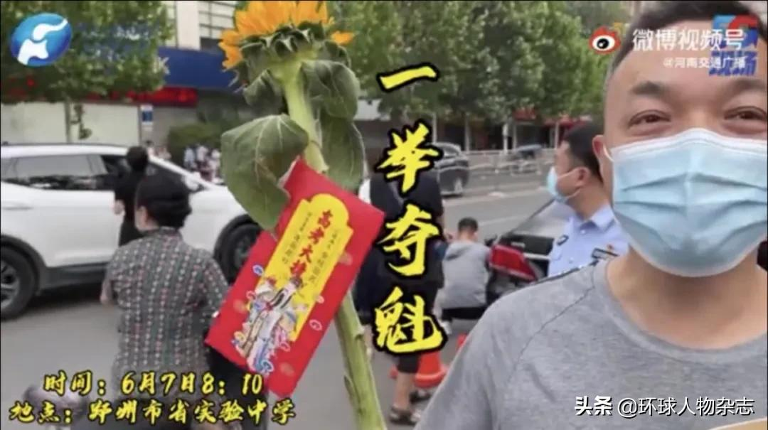 高考第一天结束!你知道这背后藏着多少人给考生的专属“宠爱”吗?