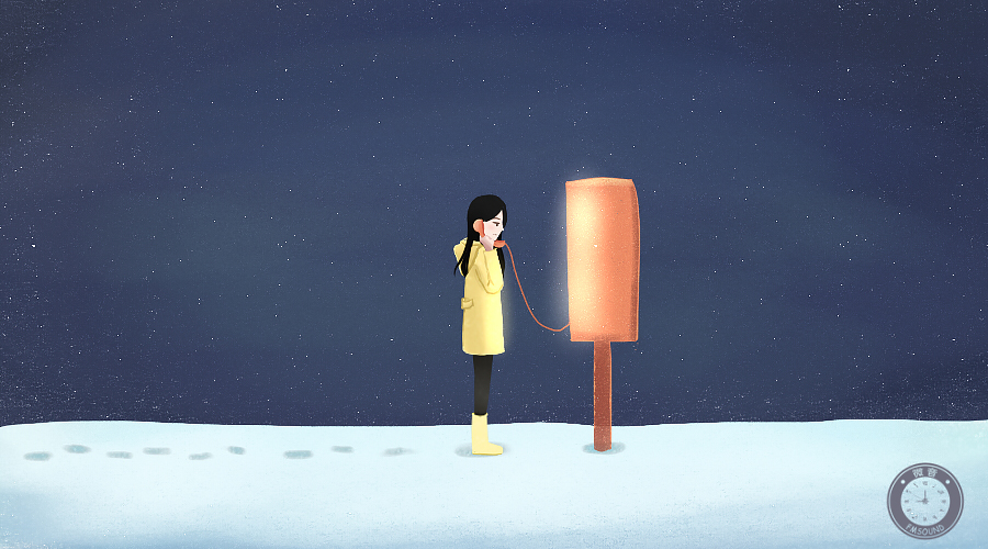 如果還能遇見，我不想錯過你