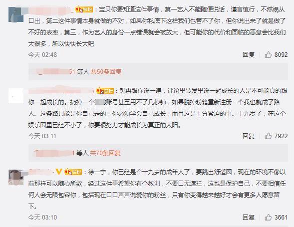 被控抄袭后何洛洛自曝使用盗版软件再引争议，本尊道歉：接受批评