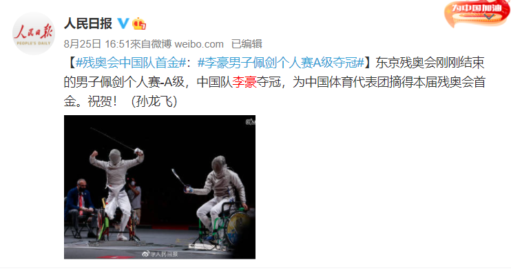 为国赢得207枚奥运奖牌，无人问津：强者，都是与命运抗争的高手