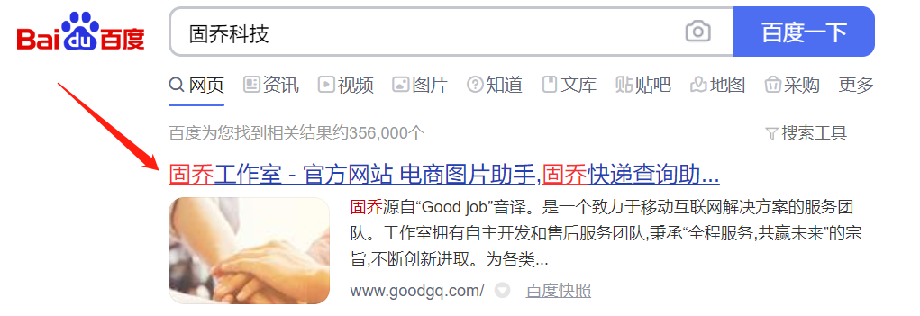 快手里的视频素材用哪个软件采集，新手做自媒体怎么搬运？