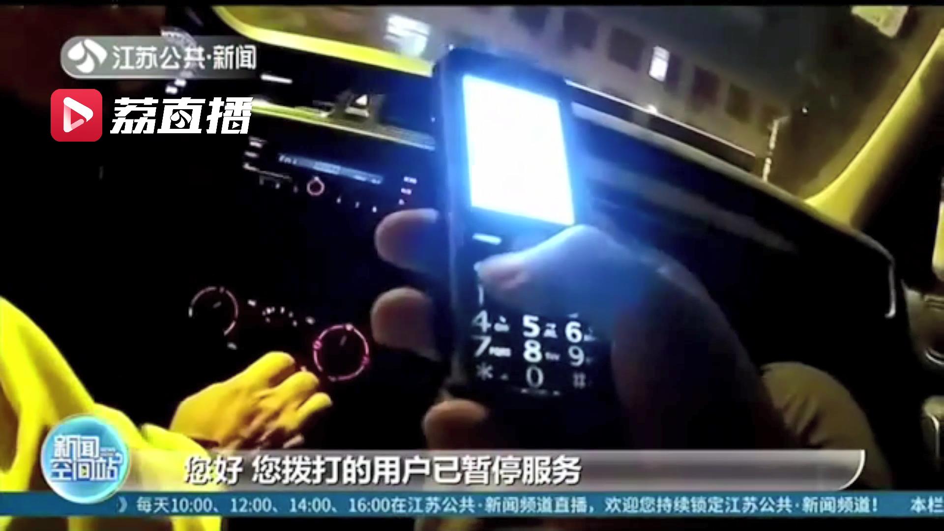 一身酒气还谎报警情、辱骂民警 小伙涉嫌寻衅滋事被行政拘留