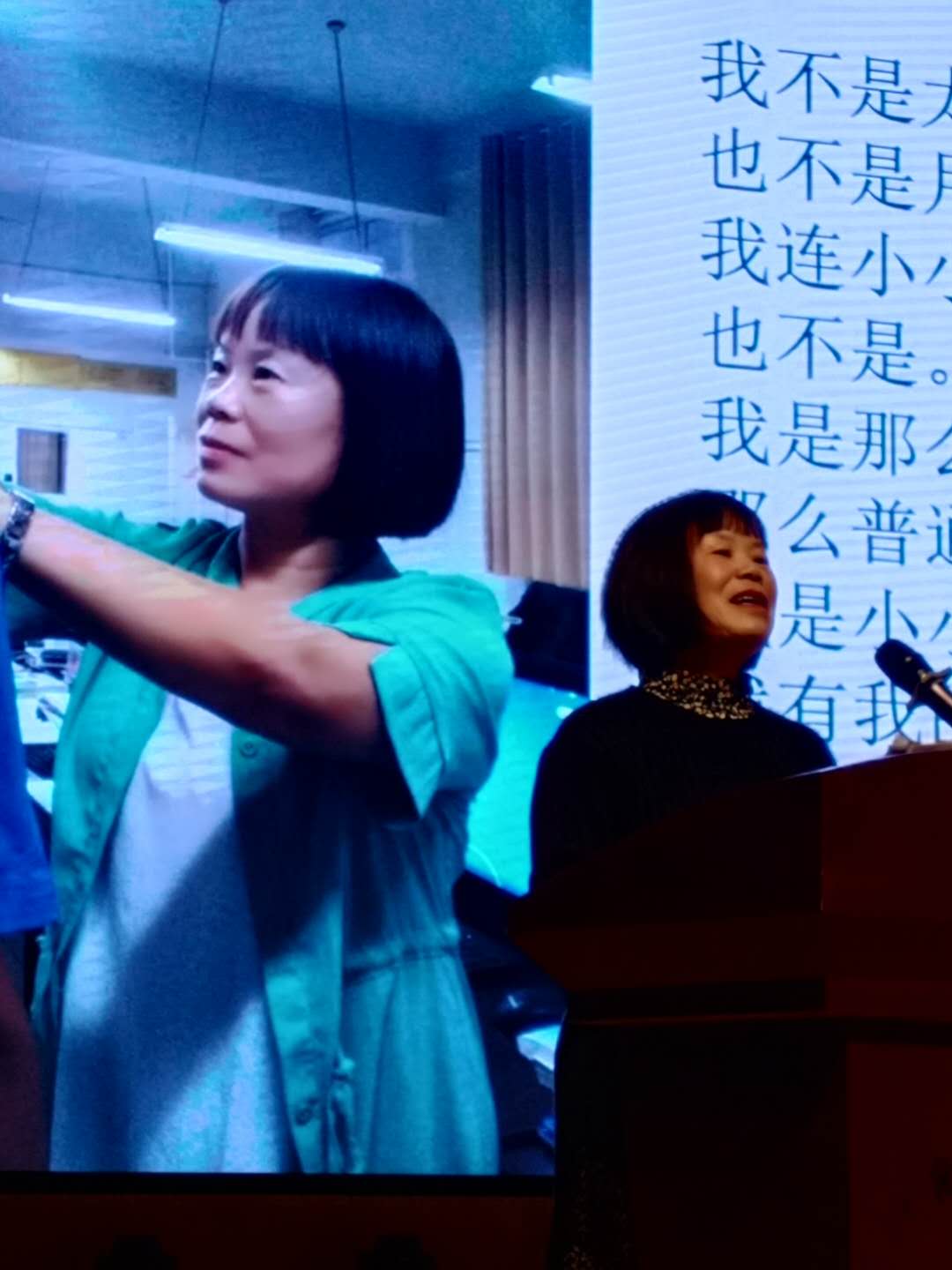 她照亮我的生活