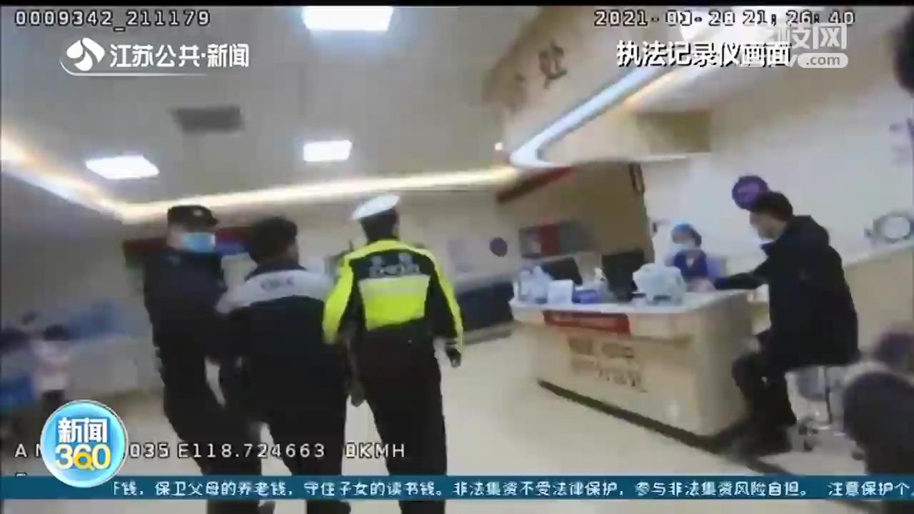丑态百出！酒驾被查百般耍赖 儿子一个电话方才服软